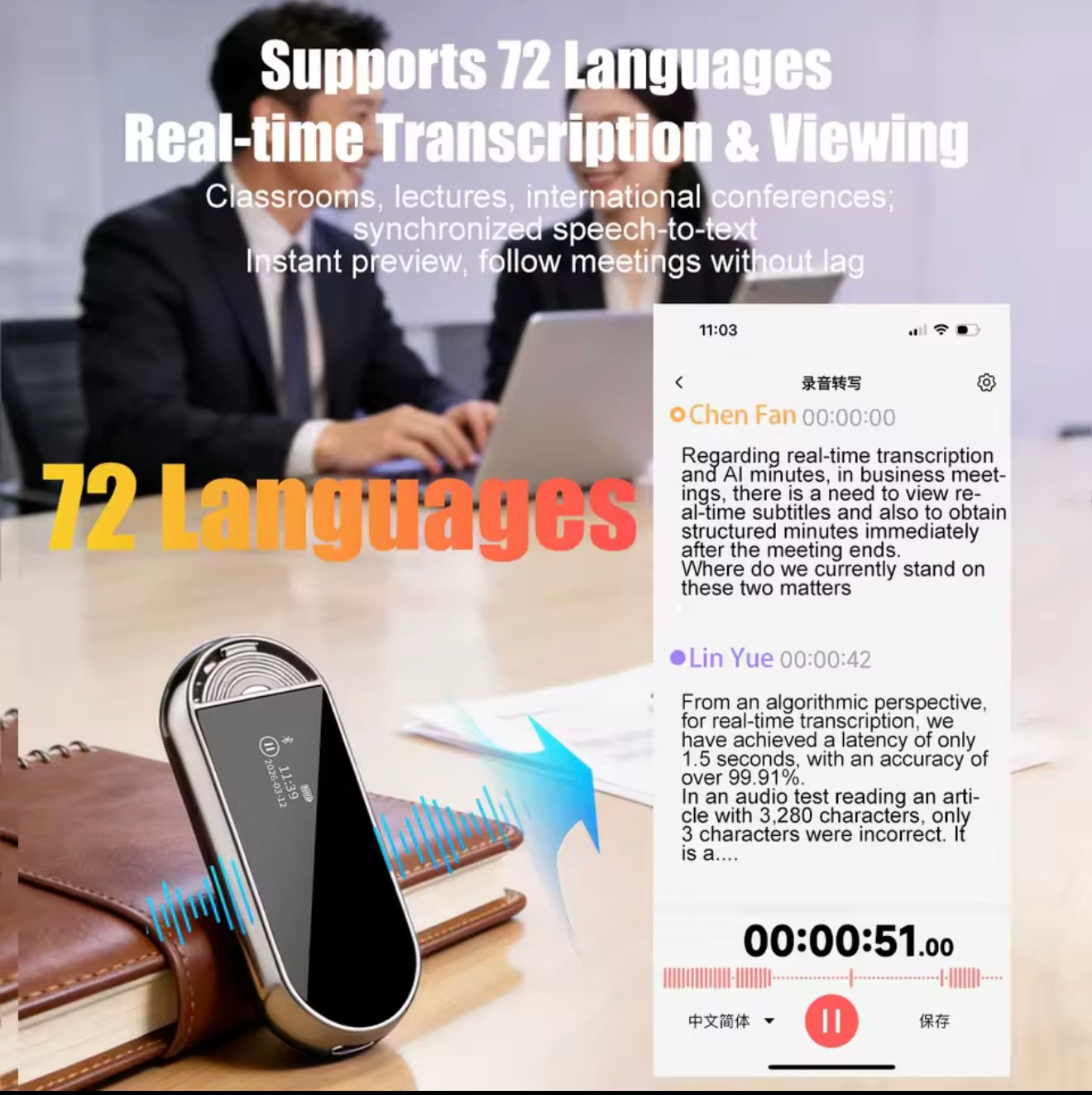 AI Voice Mini Recorder  | Real-Time Transcription, Translation & Smart Summaries — 2026